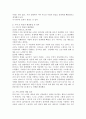 가족 내의 스트레스 중에서 3Y현상(급하고, 걱정, 화가 나는)이 어떤 것이 있는지 설명하시고, 그 원인이 무엇이며, 대처방법과 그 결과는 어떻게 하는지를 사례를 들어 서술하시오. 5페이지