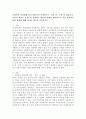 사회복지 전달체계 상의 대표적인 문제점으로 중복과 누락이 있습니다. 각각의 개념이 무엇인지 설명하고 대표적 사례를 제시하시고 이를 방지하기 위한 방법에 대해 자신의 생각을 기술하시오. 2페이지