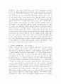 사회복지 전달체계 상의 대표적인 문제점으로 중복과 누락이 있습니다. 각각의 개념이 무엇인지 설명하고 대표적 사례를 제시하시고 이를 방지하기 위한 방법에 대해 자신의 생각을 기술하시오. 3페이지