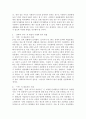 사회복지 전달체계 상의 대표적인 문제점으로 중복과 누락이 있습니다. 각각의 개념이 무엇인지 설명하고 대표적 사례를 제시하시고 이를 방지하기 위한 방법에 대해 자신의 생각을 기술하시오. 4페이지
