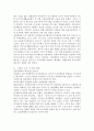 사회복지 전달체계 상의 대표적인 문제점으로 중복과 누락이 있습니다. 각각의 개념이 무엇인지 설명하고 대표적 사례를 제시하시고 이를 방지하기 위한 방법에 대해 자신의 생각을 기술하시오. 5페이지