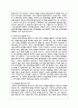 조손가정의 현황과 어려움을 파악하고 그 중 하나를 골라 지원방안을 제시하시오 6페이지