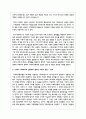 한국사회에서 가족의 변화를 바라보는 두 가지 관점을 설명하고, 자신이 생각하는 가족의 관점을 밝힌 후 21세기 사회복지의 실천에서 필요한 가족의 관점이 무엇인지 제시하시오 5페이지