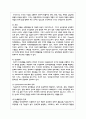 사회복지조직의 일반적인 정의와 특징을 설명하시오. 또한 사회복지조직은 일반조직과 어떤 차이가 있어야 할지 자신의 생각(또는 경험)을 기술하시오. 1) 기존 학자들이 말하는 사회복지조직과 문화의 공통적인 정의와 특성을 간략히 정리하십시오. 2) 기존의 개념들을 바탕으로, 내가 생각하는 사회복지조직은 비사회복지 조직과 달리 어떤 특성을 갖고 있는 것이 바람직할까 생각해봅시다. 또한 그 이유를 기술하십시오 6페이지