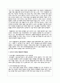 생애주기(유아기, 아동기, 청소년기)중 하나를 선택하여 대상에 따른 최근 사회적 이슈를 찾아 문제점과 해결방안(정책, 제도 등)을 찾아보고 학습자의 견해를 함께 제시해 주세요 4페이지