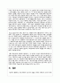 영국 베버리지 보고서의 내용을 소개하고 베버리지 보고서가 현재 우리나라 지역사회 복지에 어떠한 영향을 주었는지 내용에 대한 자신의 의견을 기술하시오 6페이지