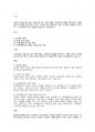 (복지조사론)어르신을 대상으로 한 치매 예방 교육프로그램을 평가하기 위해 설문 조사를 실시하고자 한다 1페이지