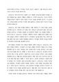영유아 놀이와 관련한 최근의 뉴스, 기사 등을 3가지 이상 스크랩하여 기술하고, 이에 대한 자신의 생각을 제시하시오 1페이지