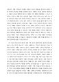 1인가구가 많은 시점에서 임의의 제품(생필품등) 선정후 이들에게 어필할 수 있는 광고 전략을 수립하시오 2페이지