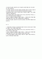 유니클로 자기소개서) 2023년 유니클로 신입 자소서 합격예문 UMC에 관심을 가지게 된 계기 유니클로에 지원한 이유와 달성하고자 하는 꿈 유니클로 신입공채 자기소개서 자소서 2페이지