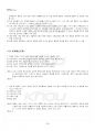 2023년 1학기 문화산업과문화기획 출석수업대체시험 핵심체크 4페이지
