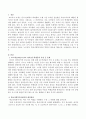 코로나(COVID-19)로 겪게 될 학생들의 가장 큰 취약점이나 문제는 무엇이라고 생각하는지 그에 대한 학교사회복지사에서의 대응방안은 무엇인지 기술하시오 2페이지