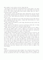 코로나(COVID-19)로 겪게 될 학생들의 가장 큰 취약점이나 문제는 무엇이라고 생각하는지 그에 대한 학교사회복지사에서의 대응방안은 무엇인지 기술하시오 3페이지