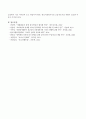 코로나(COVID-19)로 겪게 될 학생들의 가장 큰 취약점이나 문제는 무엇이라고 생각하는지 그에 대한 학교사회복지사에서의 대응방안은 무엇인지 기술하시오 4페이지
