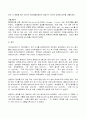 2023년 1학기 방송통신대 생애주기영양학 기말시험과제물) 다음 보기에서 제시한 주제 중 1가지와 영양을 제목에 포함하고 있는 논문 연구 목적 연구 방법 및 결과  연구의 제한점과 연구 결과에 대한 본인의 의견 한국인을 위한 9가지 식생활지침 등 3페이지
