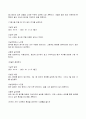 2023년 1학기 방송통신대 생애주기영양학 기말시험과제물) 다음 보기에서 제시한 주제 중 1가지와 영양을 제목에 포함하고 있는 논문 연구 목적 연구 방법 및 결과  연구의 제한점과 연구 결과에 대한 본인의 의견 한국인을 위한 9가지 식생활지침 등 8페이지