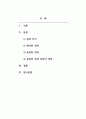 국제경영_각국의 문화 차이가 기업의 현지화, 표준화 전략에 미치는 영향에 대해 설명하시오 2페이지