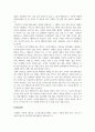 마케팅_기업을 선정하여 분석하고 그 중 한 제품을 선택하여 마케팅 전략을 수립하시오 8페이지