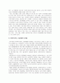 사회복지서비스전달체계_사회복지서비스 전달체계의 문제점을 사례 지난 1년간 뉴스, 기사, 영화, 드라마 등을 들어 설명하시오 5페이지