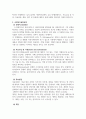 사회복지학과_사회복지실천 과정인테이크, 자료수집 및 사정, 목표 설정, 개입, 평가 및 종결을 각 단계별로 정리하고 사례본인이 참여한 실습기관의 클라이언트를 들어 설명하시오 4페이지