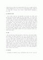 사회복지학과_사회복지정책의 문제를 사례 지난 1년간 뉴스, 기사, 영화, 드라마 등을 들어 설명하시오 6페이지