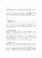 사회복지학과_사회복지조사의 과정을 단계별연구문제, 연구주제 선정, 조사방법 선택, 조사분석, 조사결과, 보고서 작성로 정리하고 그 문제점을 제시하시오 3페이지