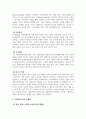 사회복지학과_사회복지조사의 과정을 단계별연구문제, 연구주제 선정, 조사방법 선택, 조사분석, 조사결과, 보고서 작성로 정리하고 그 문제점을 제시하시오 5페이지