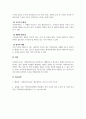 사회복지학과_사회복지조사의 과정을 단계별연구문제, 연구주제 선정, 조사방법 선택, 조사분석, 조사결과, 보고서 작성로 정리하고 그 문제점을 제시하시오 6페이지