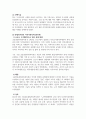 사회복지학과_지역사회실천의 영역복지관, 협의회, 공동모금회, 사회복지시설 등 중 한 가지를 선택하고 선택한 이유와 최근 사례 지난 1년간 뉴스, 기사, 영화, 드라마 등을 들어 문제점을 제시하시오 5페이지