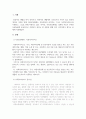 사회복지현장실습_사회보장체계 사회보험, 공적부조, 사회복지서비스 중 한 가지를 선택하고 선택한 이유와 최근 사례 지난 1년간 뉴스, 기사, 영화, 드라마 등을 들어 문제점을 제시하시오 3페이지