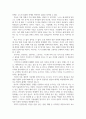 사회복지현장실습_사회보장체계 사회보험, 공적부조, 사회복지서비스 중 한 가지를 선택하고 선택한 이유와 최근 사례 지난 1년간 뉴스, 기사, 영화, 드라마 등을 들어 문제점을 제시하시오 5페이지
