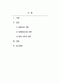 언론의 사회사_개화기부터 미군정까지 한국 언론의 성격 형성 과정의 특징을 국가-언론, 자본-언론, 시민사회-언론의 관계를 중심축으로 서술하라 2페이지