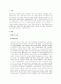 언론의 사회사_개화기부터 미군정까지 한국 언론의 성격 형성 과정의 특징을 국가-언론, 자본-언론, 시민사회-언론의 관계를 중심축으로 서술하라 3페이지