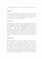 언론의 사회사_개화기부터 미군정까지 한국 언론의 성격 형성 과정의 특징을 국가-언론, 자본-언론, 시민사회-언론의 관계를 중심축으로 서술하라 4페이지
