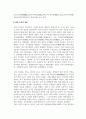 언론의 사회사_개화기부터 미군정까지 한국 언론의 성격 형성 과정의 특징을 국가-언론, 자본-언론, 시민사회-언론의 관계를 중심축으로 서술하라 5페이지
