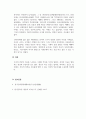 언론의 사회사_개화기부터 미군정까지 한국 언론의 성격 형성 과정의 특징을 국가-언론, 자본-언론, 시민사회-언론의 관계를 중심축으로 서술하라 6페이지