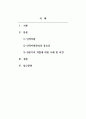 인적자원관리_현대 조직 사회에 요구되는 인적자원관리 전문가의 역할은 어떠한 것인지 사례를 바탕으로 본인의 의견 위주로 논리적으로 작성하시오 2페이지