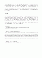 평생교육프로그램개발론_평생교육 프로그램 사례조사 및 분석 6페이지