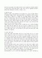 정책분석론_AHP 분석의 특징과 일반절차를 설명하고, 강점과 약점에 대해 논하시오 3페이지