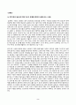 방송통신대_간호이론_간호이론의 필요성에 대해 자신의 견해를 포함하여 설명하시오 오렘Orem의 간호이론에 대해 정리하고 만성질환자 1인을 선정하고 대면 혹은 비대면 면담을 통해 인구사회학적 특성 생활 습관 건강 문제 등을 사례 조사하여 제시하시오 2페이지