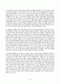 방송통신대_간호이론_간호이론의 필요성에 대해 자신의 견해를 포함하여 설명하시오 오렘Orem의 간호이론에 대해 정리하고 만성질환자 1인을 선정하고 대면 혹은 비대면 면담을 통해 인구사회학적 특성 생활 습관 건강 문제 등을 사례 조사하여 제시하시오 3페이지