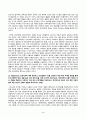 방송통신대_간호이론_간호이론의 필요성에 대해 자신의 견해를 포함하여 설명하시오 오렘Orem의 간호이론에 대해 정리하고 만성질환자 1인을 선정하고 대면 혹은 비대면 면담을 통해 인구사회학적 특성 생활 습관 건강 문제 등을 사례 조사하여 제시하시오 4페이지