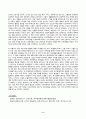 방송통신대_간호이론_간호이론의 필요성에 대해 자신의 견해를 포함하여 설명하시오 오렘Orem의 간호이론에 대해 정리하고 만성질환자 1인을 선정하고 대면 혹은 비대면 면담을 통해 인구사회학적 특성 생활 습관 건강 문제 등을 사례 조사하여 제시하시오 6페이지