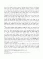 방송통신대_글로벌 지역투자_미국 중국 인도 중동지역1개국 선택 가능 아프리카1개국 선택가능 중 1개국을 선택하여 최근 거시경제 및 금융시장의 주요 이슈를 뉴스 보고서 등의 검색을 통해 정리하시오 그리고 해당 국가에서 3페이지