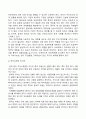 방송통신대_글로벌 지역투자_미국 중국 인도 중동지역1개국 선택 가능 아프리카1개국 선택가능 중 1개국을 선택하여 최근 거시경제 및 금융시장의 주요 이슈를 뉴스 보고서 등의 검색을 통해 정리하시오 그리고 해당 국가에서 4페이지