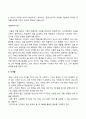 방송통신대_글로벌차이나마케팅_중국소비환경의 변화는 크게 6가지로 볼 수 있다 이에 대해서 설명하시오 본인이 마케팅 부서의 책임자라고 생각하고 중국소비자의 세대별 구분에서 어떠한 세대를 공략할 것인지 본인의 생각을 서술하시오 3페이지