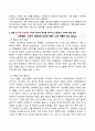 방송통신대_대중영화의이해_장르영화와 독립영화에 대한 설명 및 장단점 자연언어와 영화언어의 유사성 및 차이점 영화 속 특정 장면에서 주요한 형식적 특징을 찾아내고 전달하는 의미에 대한 분석 3페이지