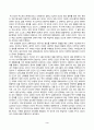 방송통신대_사회복지학개론_1강에서 7강까지 강의를 들은 후 인상 깊은 사건 혹은 장면을 두 개 선택하여 아래의 내용에 답하시오 한국의 노인 빈곤율은 45프로에 달한다 노인빈곤의 원인을 개인이 아닌 사회의 입장에서 접근하는 것이 선배시민론이다 아래의 영상을 보고 시민권의 관점 3페이지
