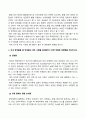 방송통신대_식용작물학_벼 새끼치기에 대하여 설명하라 벼의 수량구성 요소에 대해 설명하고 국내 장려품종 중 만생종의 경우 수량을 최대화하기 위한 적절한 재 9페이지