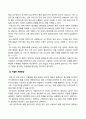 방송통신대_식용작물학_벼 새끼치기에 대하여 설명하라 벼의 수량구성 요소에 대해 설명하고 국내 장려품종 중 만생종의 경우 수량을 최대화하기 위한 적절한 재 10페이지